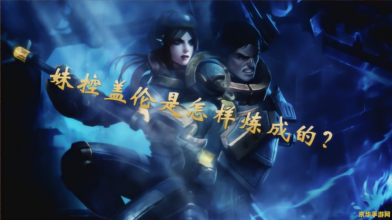 英雄联盟是哪个公司