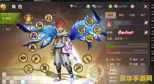 龙之谷剑圣吧 龙之谷剑圣：游戏中的剑术大师与战斗策略