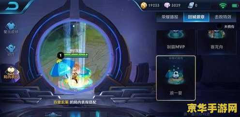 王者荣耀如何使用水晶 王者荣耀：如何使用水晶