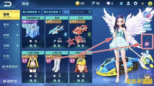 原神九条阵屋解密雷种子攻略