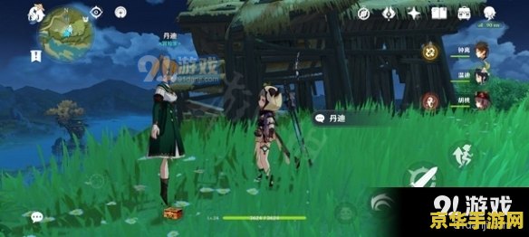 原神红色冒险家营帐在哪