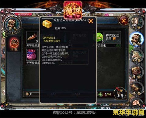 qq飞车挂机 QQ飞车挂机：轻松升级，享受游戏乐趣