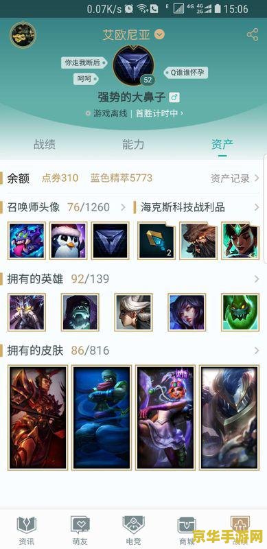 王者荣耀什么英雄跟瑞文一样吗 王者荣耀：寻找与瑞文相似的英雄