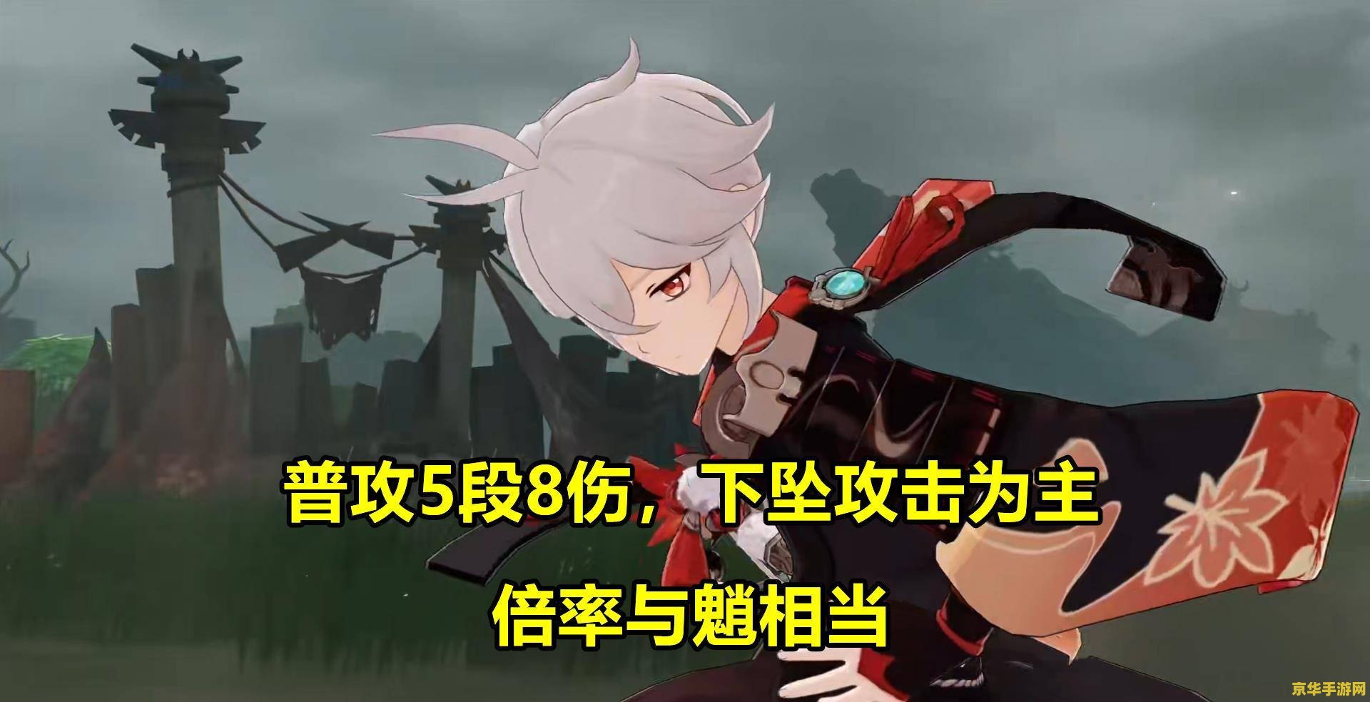 塞莱斯平原神庙在哪