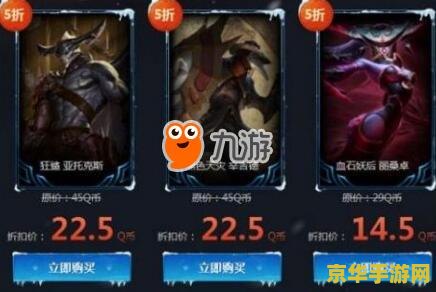 为什么王者荣耀中加不了好友 为什么王者荣耀中加不了好友？
