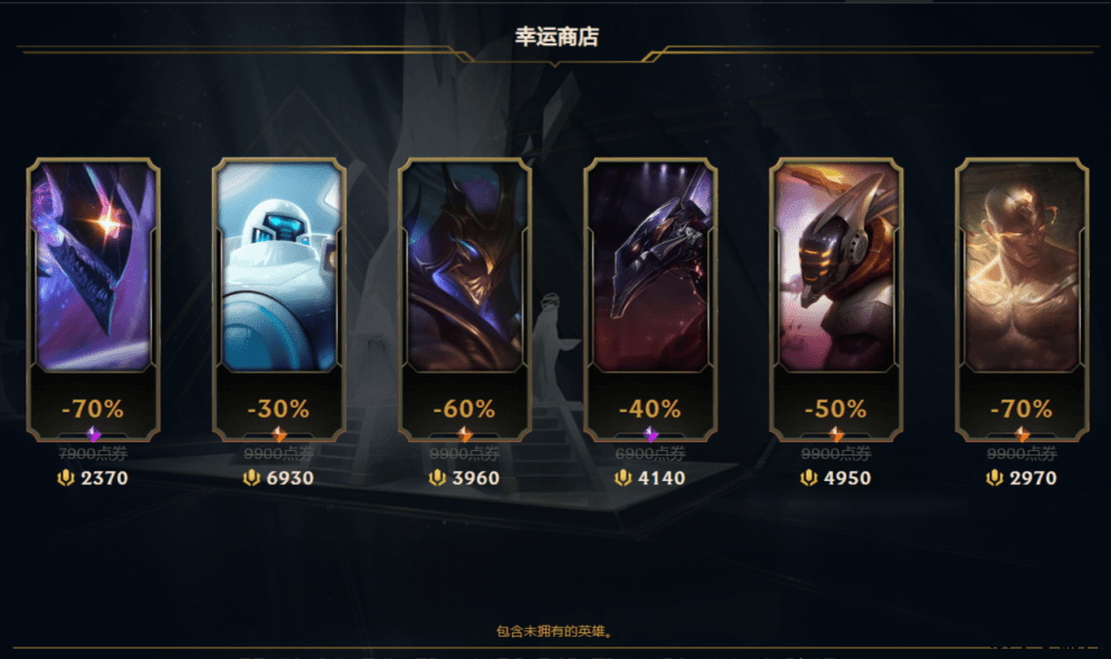 王者荣耀后羿适合什么召唤技能 王者荣耀后羿适合什么召唤技能