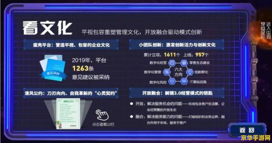 洛克王国通天塔 洛克王国通天塔：一场永无止境的挑战