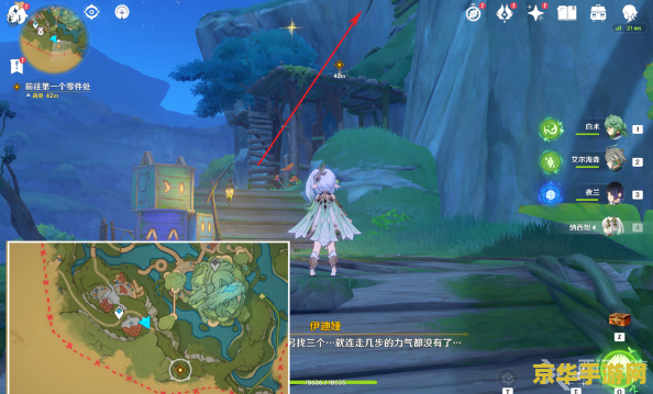 原神里的风神瞳在哪里 原神里的风神瞳在哪里：探索与解析