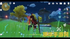 原神秘宝迷踪无明砦