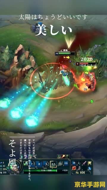 英雄联盟新版本泽拉斯装备