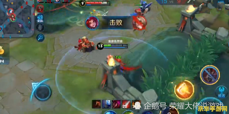 鬼灭之刃锻刀村篇2集 鬼灭之刃：锻刀村篇2集