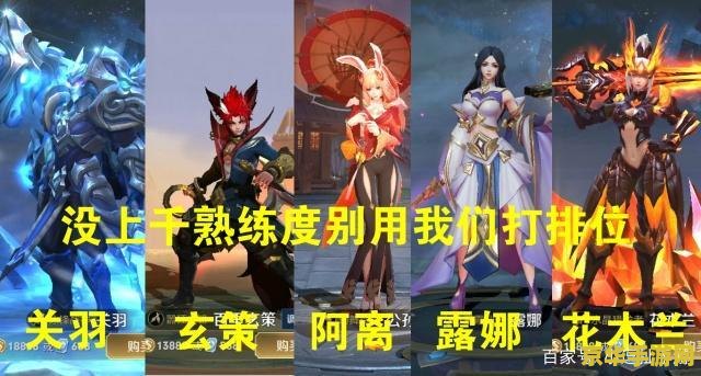 鬼灭之刃锻刀村篇2集 鬼灭之刃：锻刀村篇2集