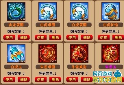 大乐斗2神技