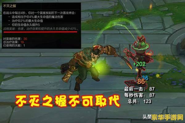 英雄联盟船长肉装