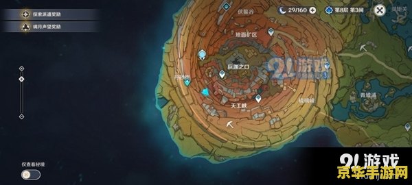 原神鸣神岛传送点怎么激活 原神鸣神岛传送点怎么激活