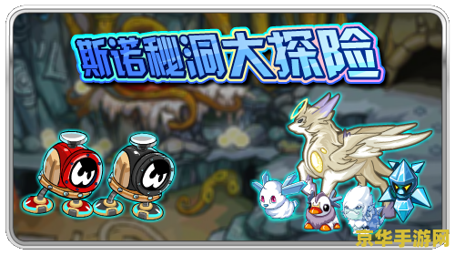 赛尔号雷奥：宇宙探险的魅力与激情