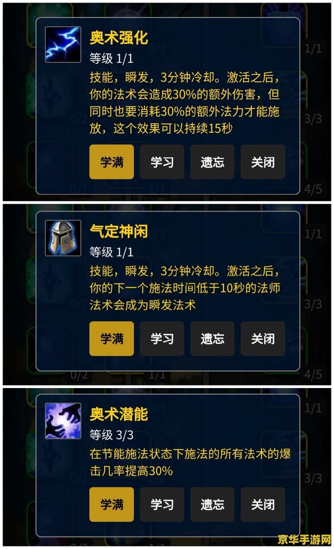 魔兽世界界面：游戏体验的视觉盛宴