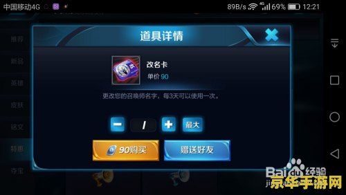 dnf领黑钻 DNF领黑钻：探索游戏中的神秘特权与独家福利
