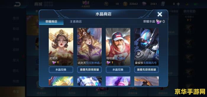 王者荣耀如何重复名字