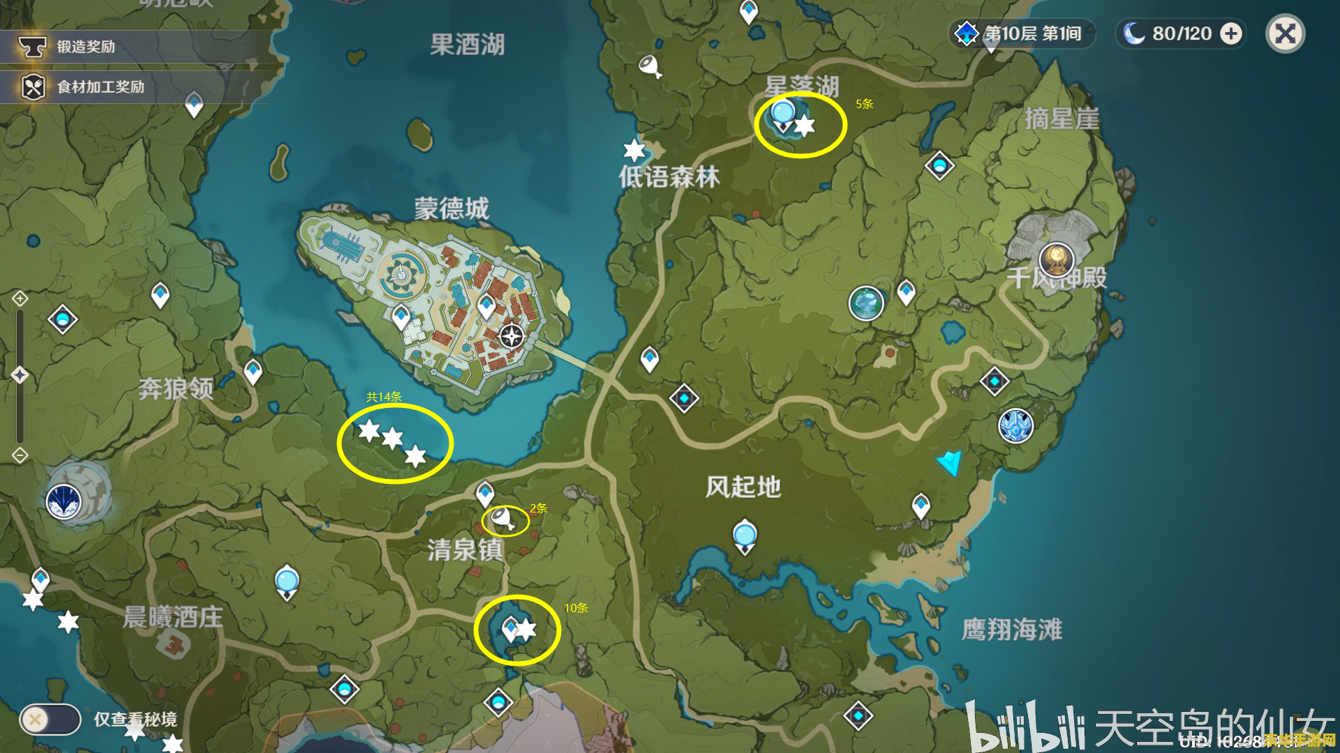 王者荣耀皮的意思是什么 王者荣耀皮的意思是什么