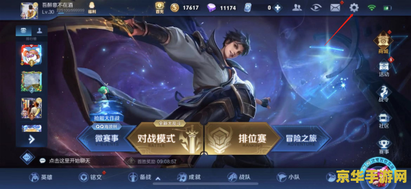 武林外传顺流而下 游戏名称：武林外传：顺流而下