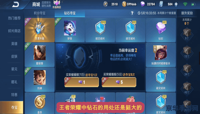 天龙八部武魂升级：探索无尽的战斗潜力