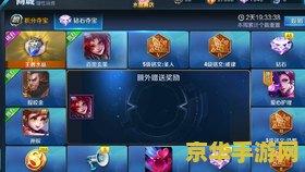 王者荣耀如何钻石抽奖 王者荣耀钻石抽奖全攻略