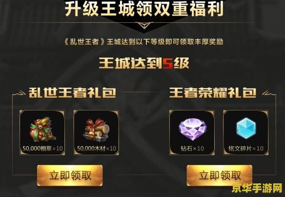 王者荣耀如何钻石抽奖 王者荣耀钻石抽奖全攻略