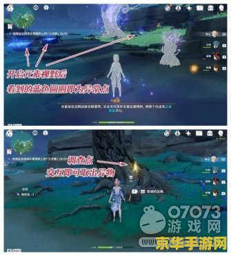 原神哪里可以购买实物 原神哪里可以购买实物：游戏周边的探索与发现