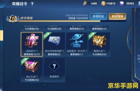 王者荣耀微券如何领取 王者荣耀微券领取方法