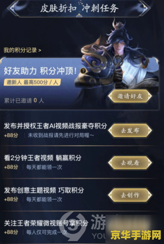 王者荣耀微券如何领取 王者荣耀微券领取方法