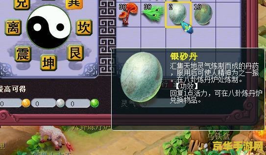 侠盗猎车4攻略 侠盗猎车4：都市霸主的崛起