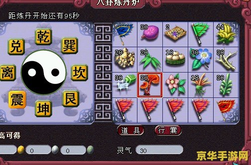 原神怎么开神樱树 如何开启原神中的神樱树