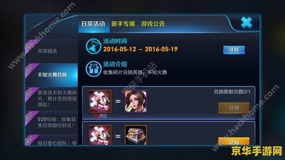 英雄联盟s4结束时间