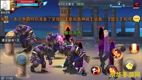 斗战神55精英怪 斗战神：55精英怪