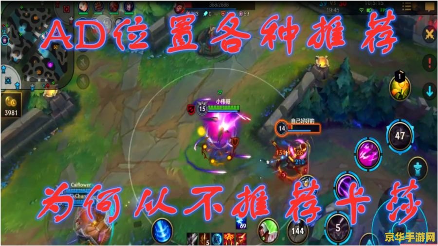 王者荣耀哪吒打什么位置好 王者荣耀哪吒打什么位置好
