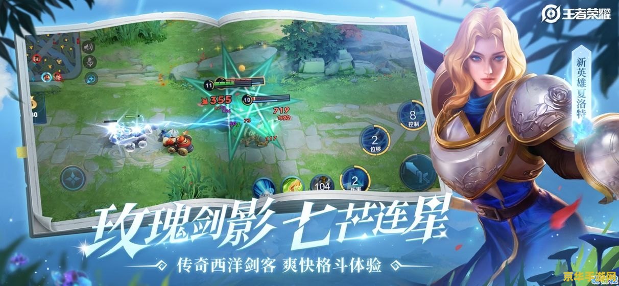 打王者荣耀的时候为什么会卡 探究王者荣耀游戏卡顿的原因