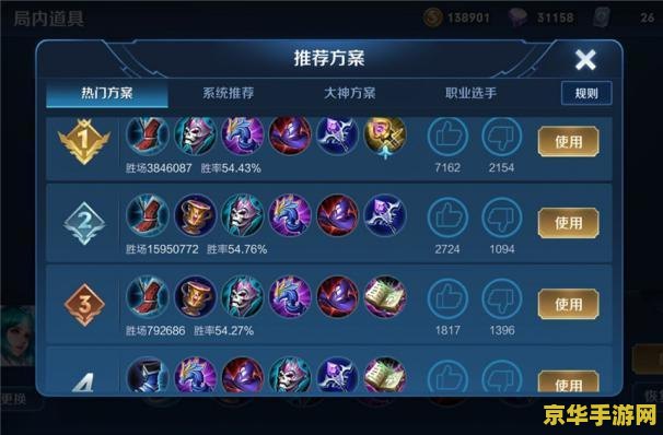如何把王者荣耀移sd卡 如何把王者荣耀移到SD卡