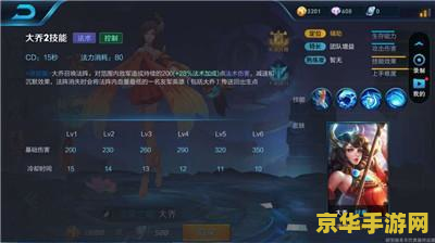 如何把王者荣耀移sd卡 如何把王者荣耀移到SD卡