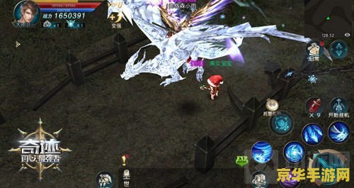 DOTA冰龙：冰霜之龙在DOTA战场上的威力与策略