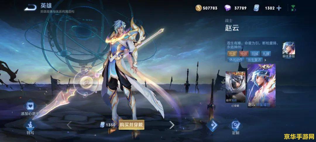 原神夜叉 原神夜叉：守护与力量的象征