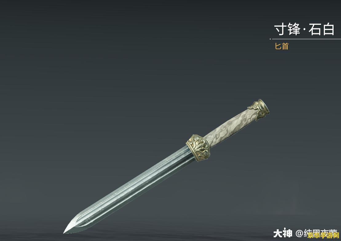 永劫无间浪潮宝箱奖励一览