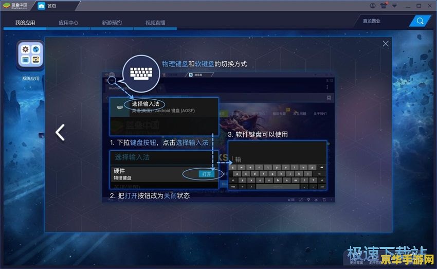 如何电脑直播王者荣耀 如何在电脑上直播玩王者荣耀