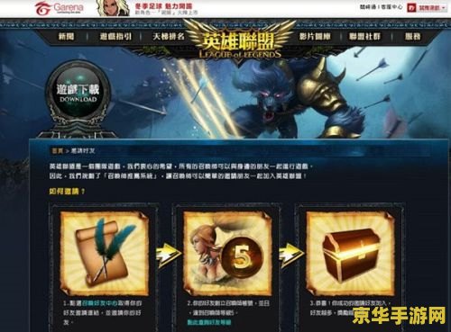 英雄联盟新模式诺克出装：游戏策略与装备选择