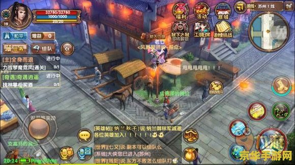 梦幻西游名 梦幻西游名：一场跨越时空的冒险之旅