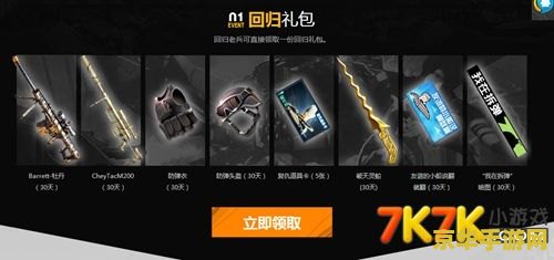后羿在王者荣耀是什么意思 后羿在王者荣耀：英雄解析与战略探讨