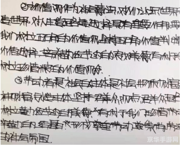 原神圆盘上好像有字迹 原神圆盘上的神秘字迹