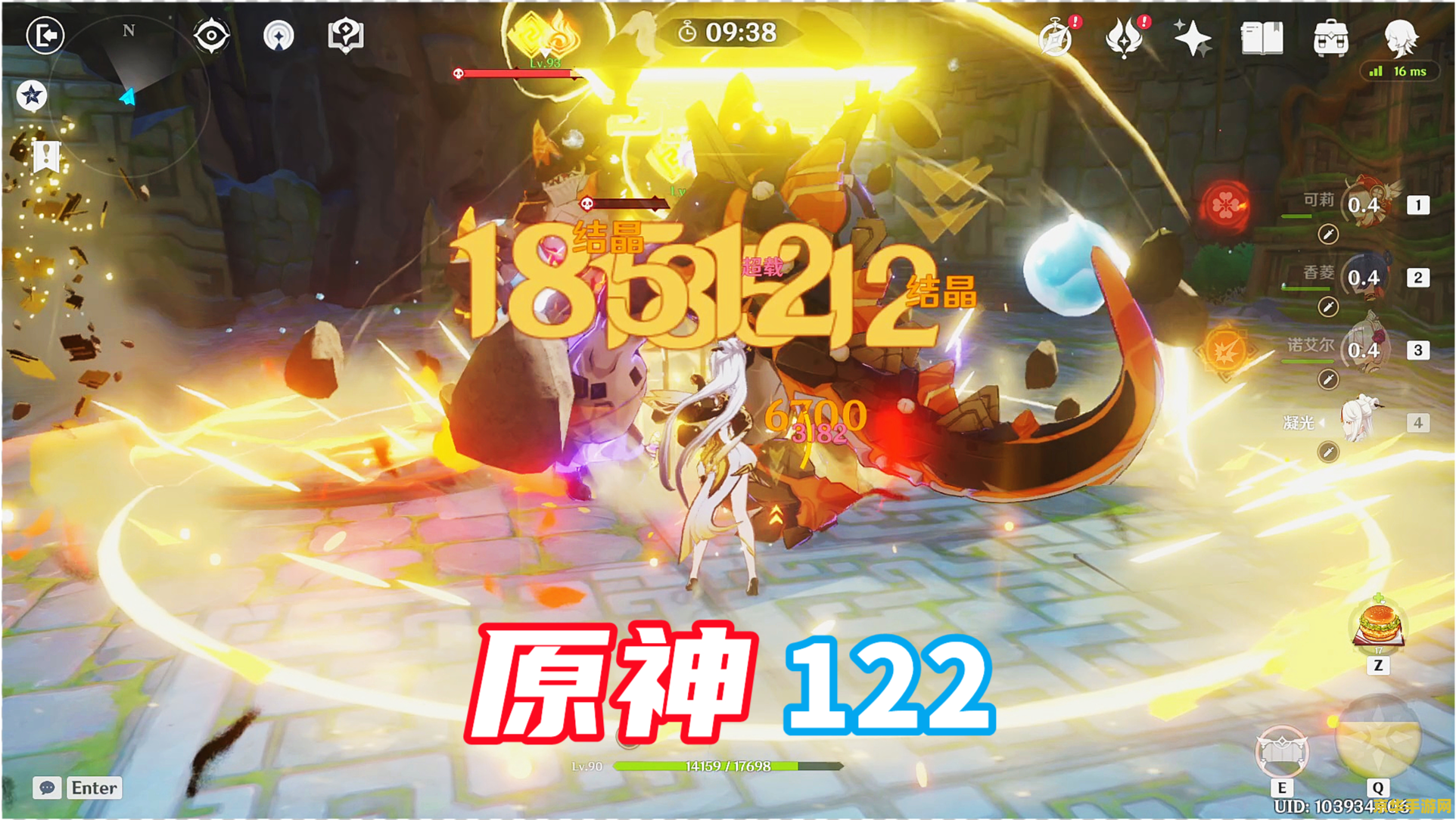 2020年9月15日原神 原神：开放世界冒险游戏中的新篇章