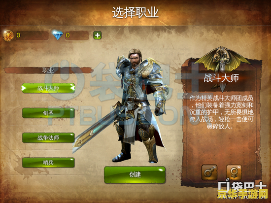 龙之谷剑圣吧 龙之谷剑圣：游戏中的剑术大师与战斗策略
