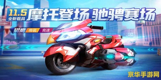 跑跑卡丁车单机版- 无需联网，随时畅玩的赛车游戏